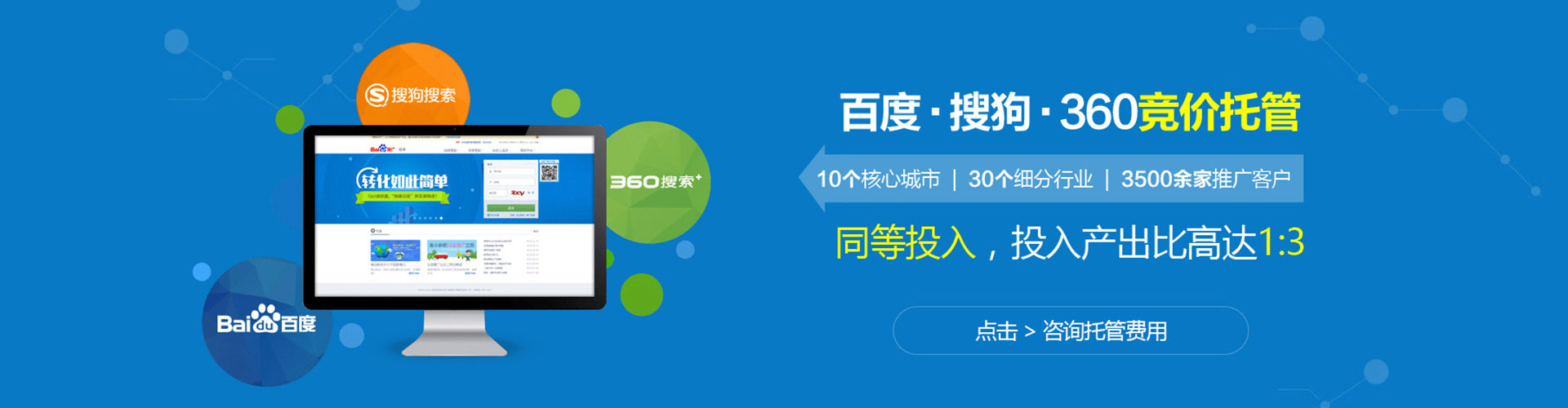 新店渠道开户返点