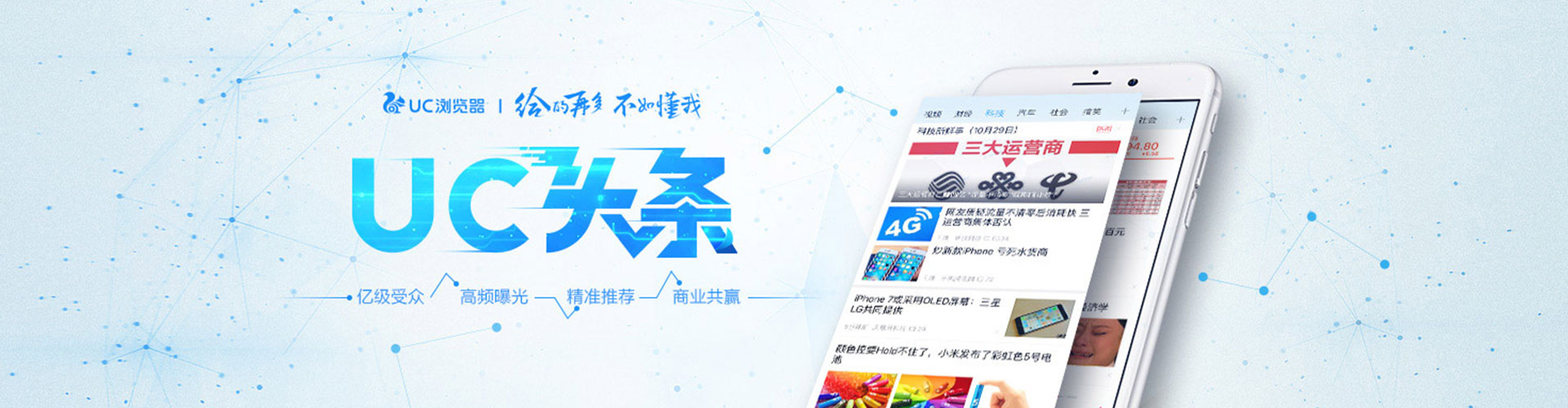 新店百度网络推广