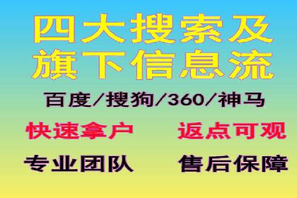 案例分析：SEM托管助力中小企业成长