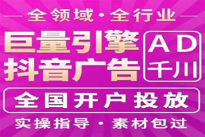 行业对比：不同行业在百度推广一个月的费用差异